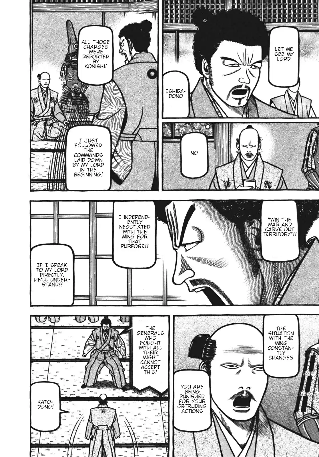 Hyouge Mono Vol. 11 Ch. 115 Let it be