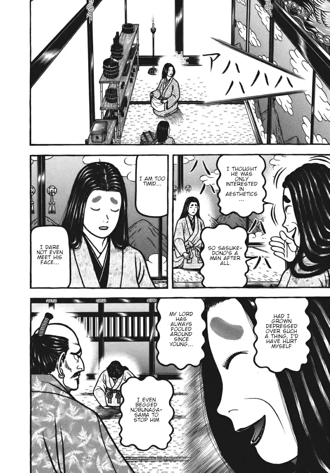 Hyouge Mono Vol. 11 Ch. 115 Let it be