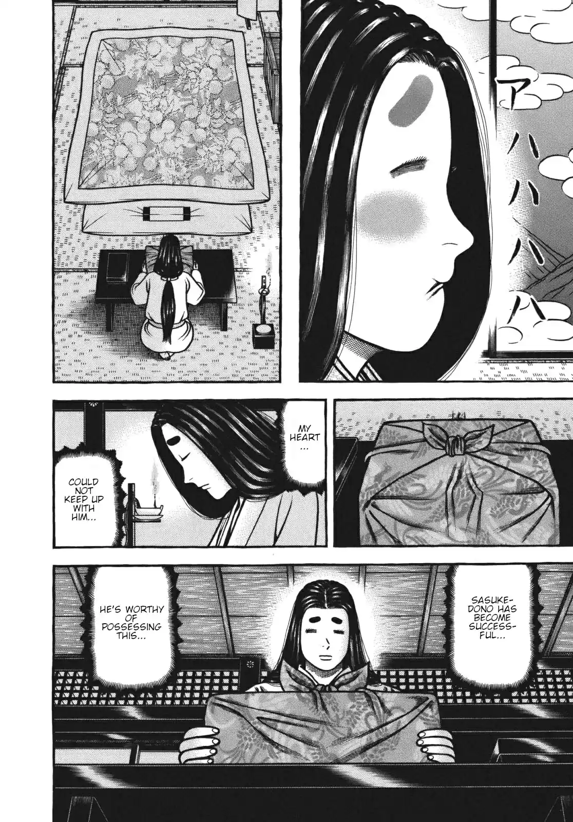 Hyouge Mono Vol. 11 Ch. 115 Let it be