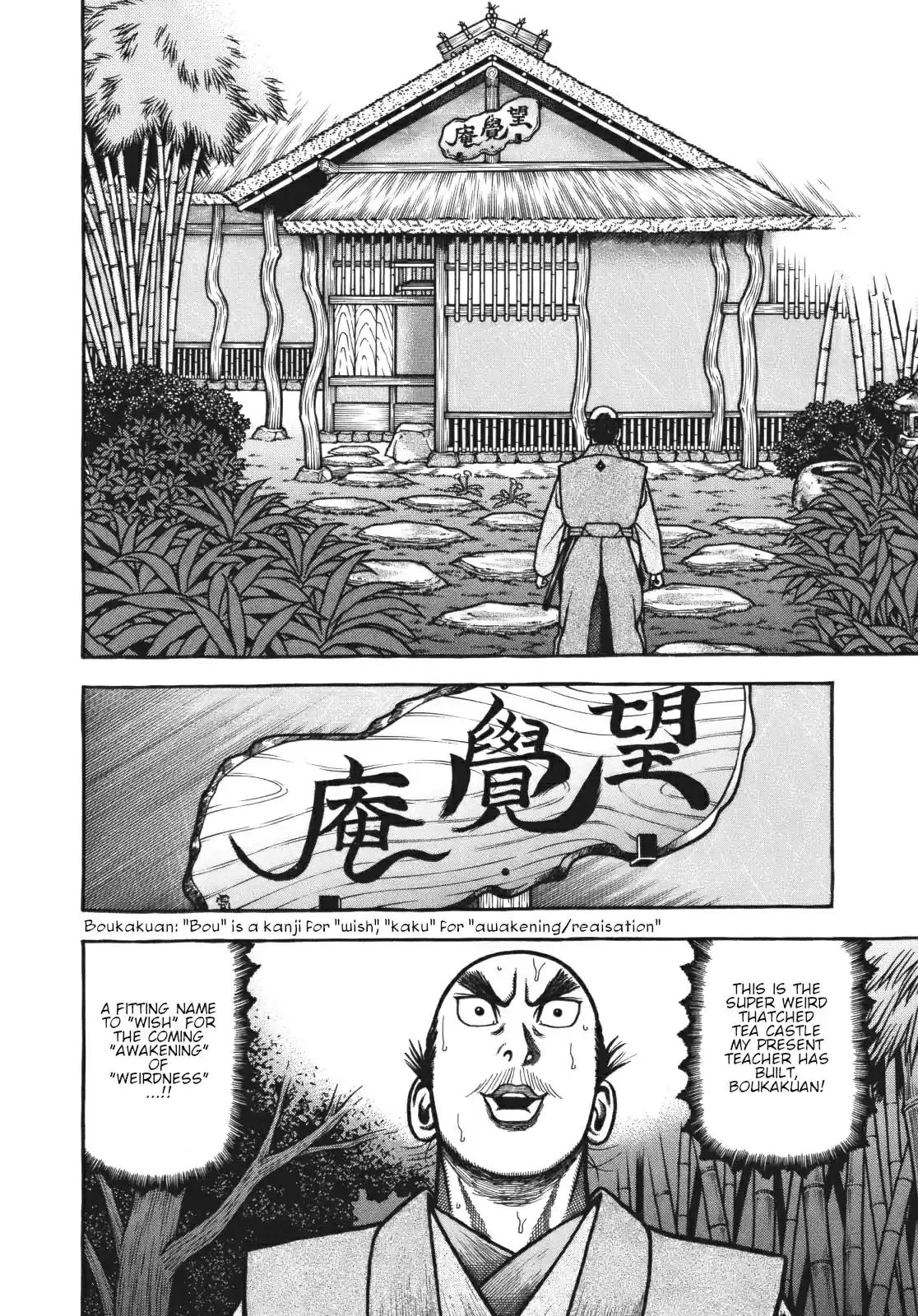 Hyouge Mono Vol. 11 Ch. 115 Let it be