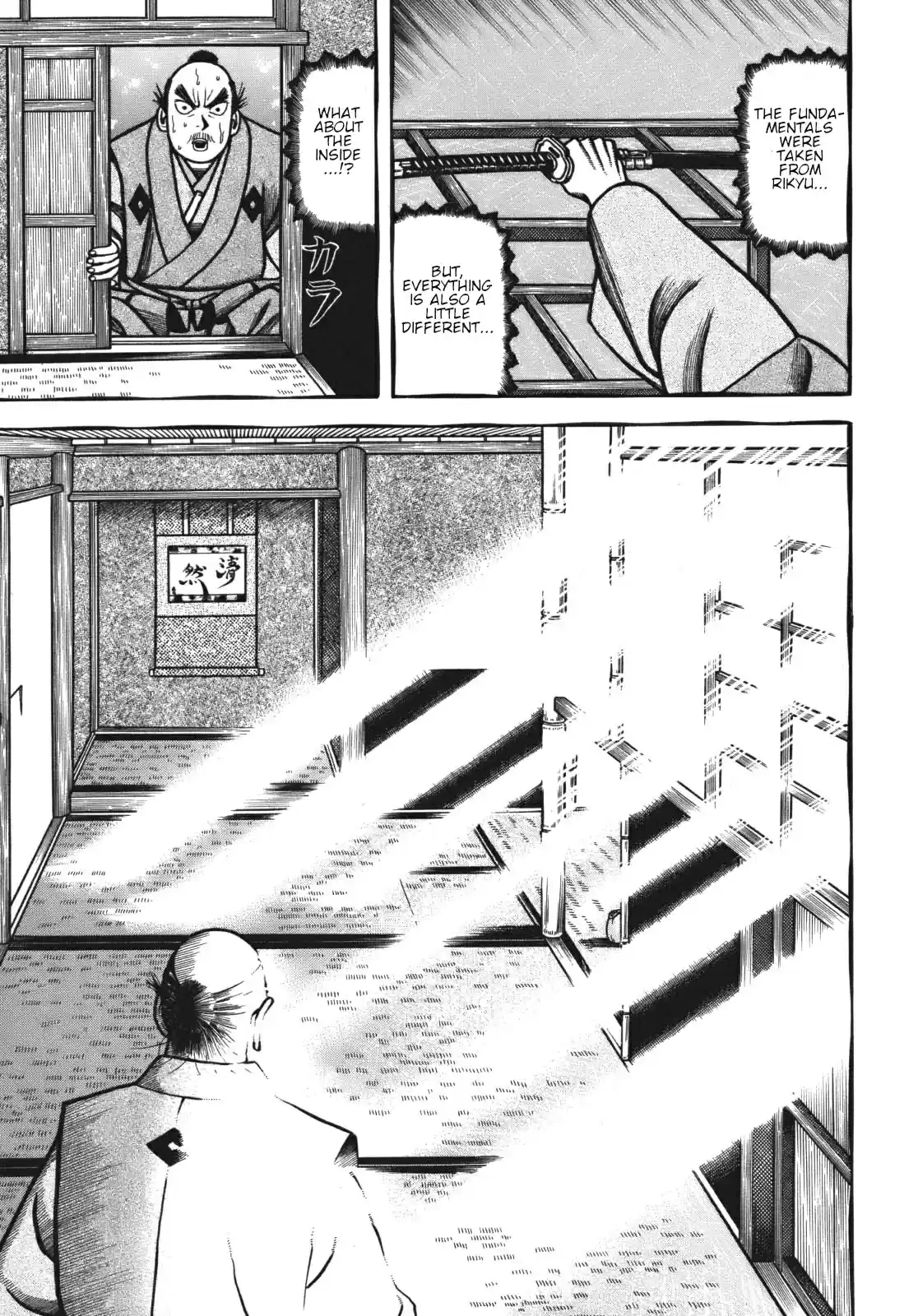 Hyouge Mono Vol. 11 Ch. 115 Let it be