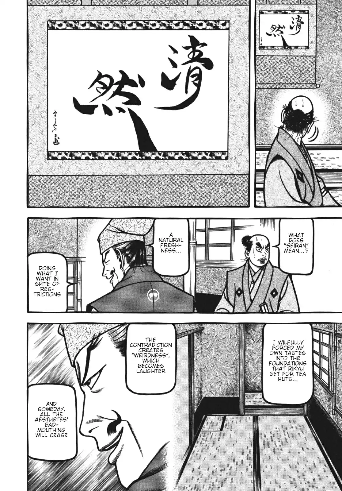 Hyouge Mono Vol. 11 Ch. 115 Let it be