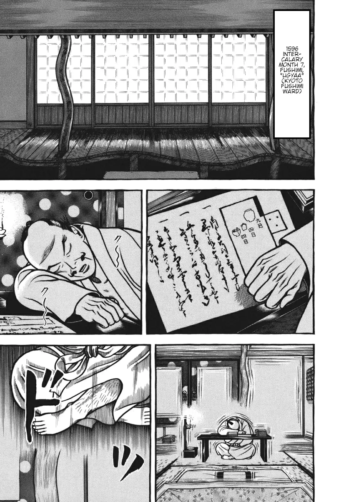 Hyouge Mono Vol. 11 Ch. 116 Mr. BRAND NEW DAY