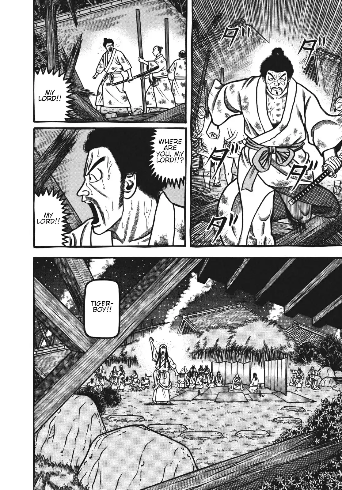 Hyouge Mono Vol. 11 Ch. 116 Mr. BRAND NEW DAY