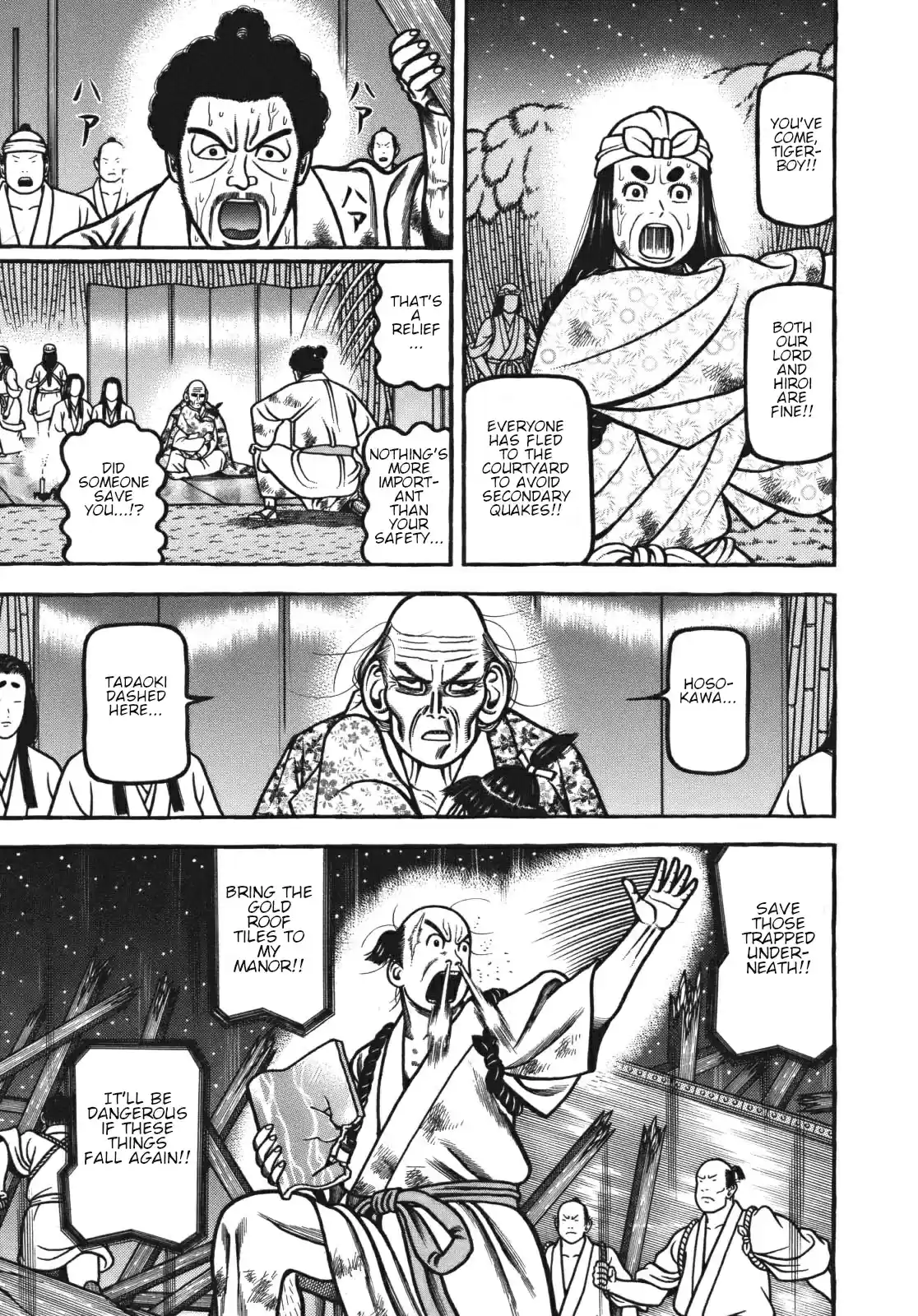 Hyouge Mono Vol. 11 Ch. 116 Mr. BRAND NEW DAY