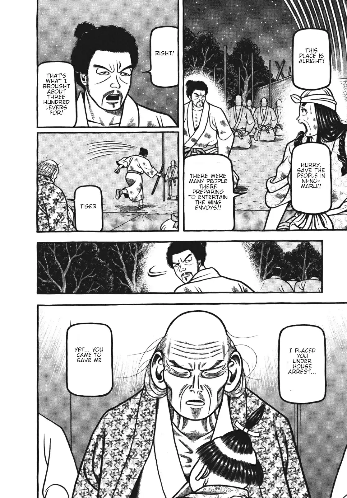 Hyouge Mono Vol. 11 Ch. 116 Mr. BRAND NEW DAY