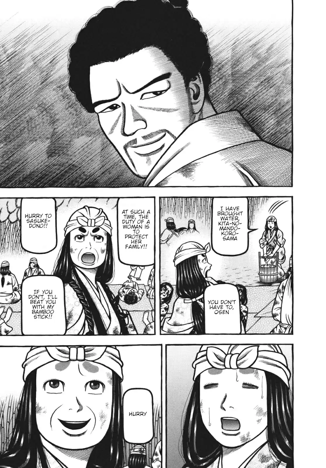 Hyouge Mono Vol. 11 Ch. 116 Mr. BRAND NEW DAY