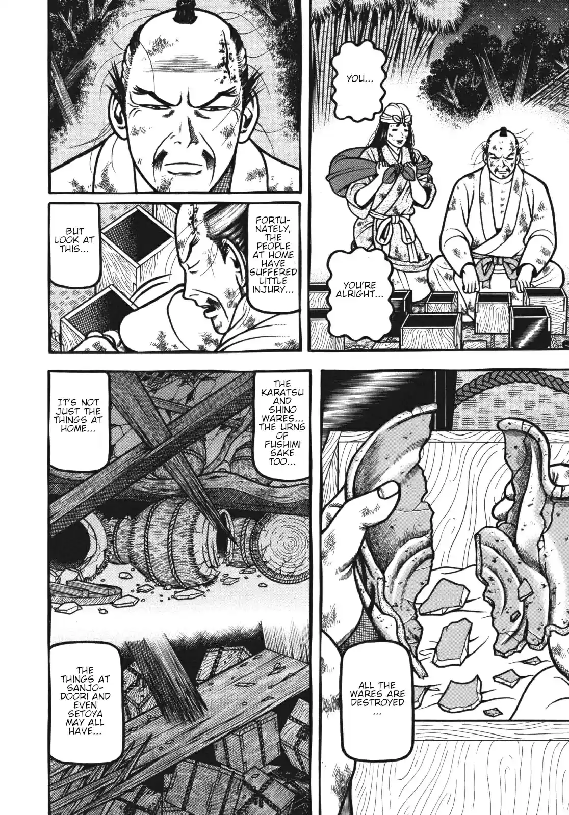 Hyouge Mono Vol. 11 Ch. 116 Mr. BRAND NEW DAY