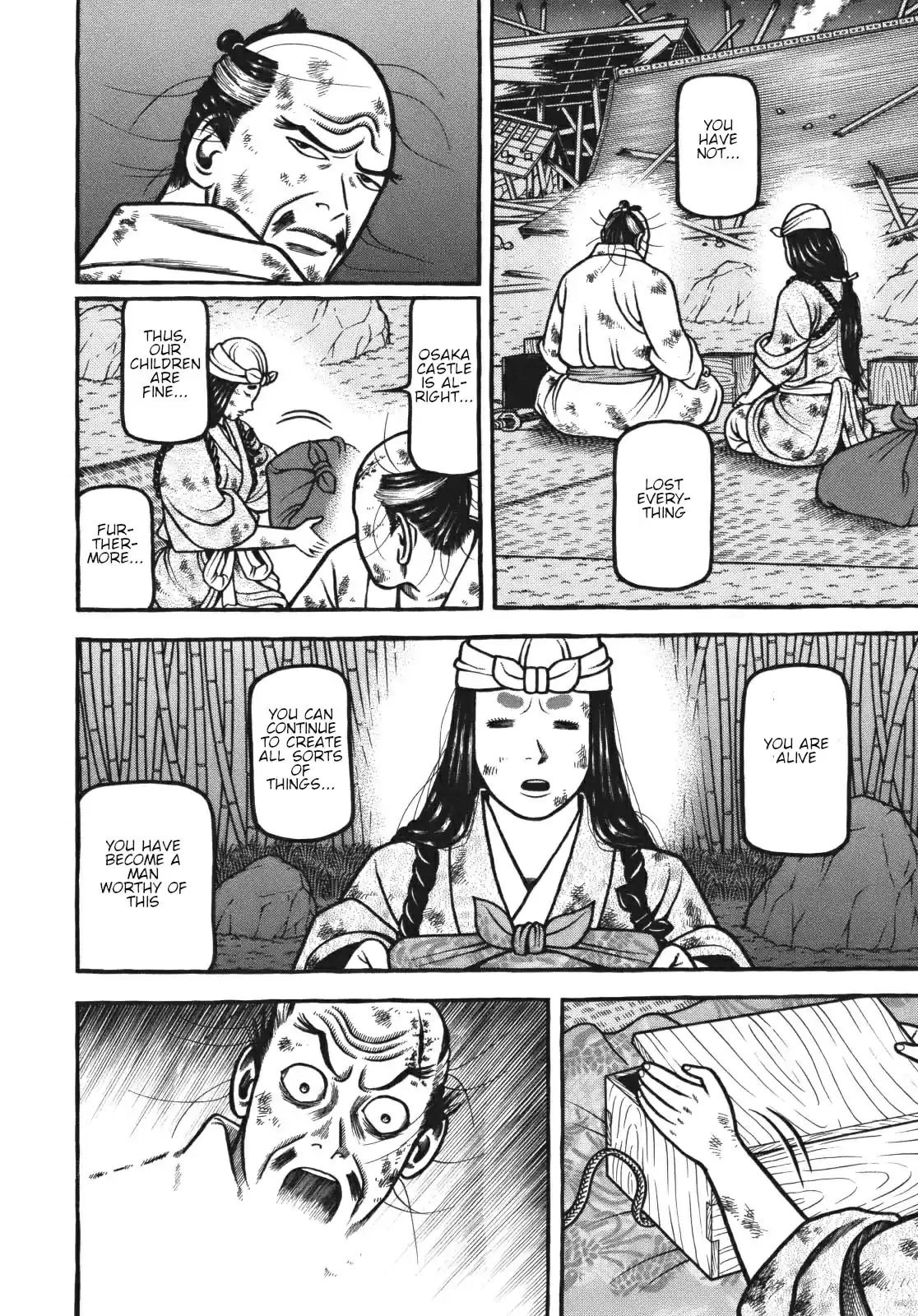 Hyouge Mono Vol. 11 Ch. 116 Mr. BRAND NEW DAY