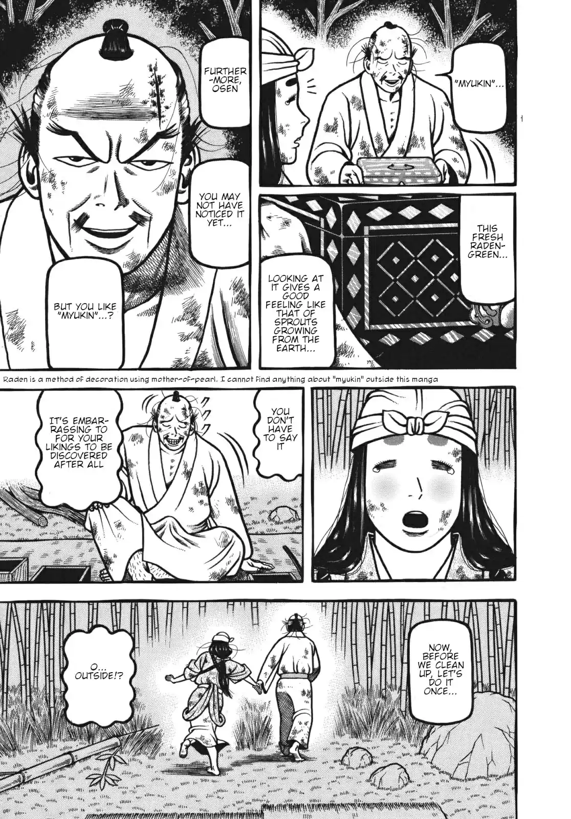 Hyouge Mono Vol. 11 Ch. 116 Mr. BRAND NEW DAY