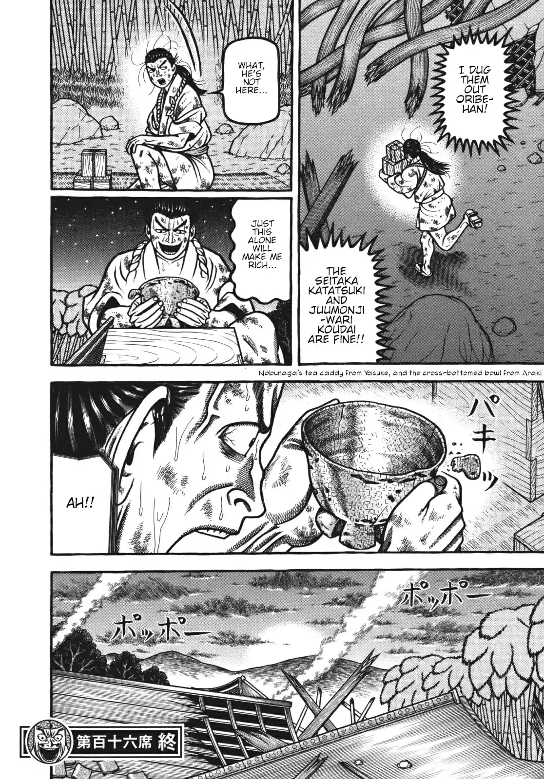 Hyouge Mono Vol. 11 Ch. 116 Mr. BRAND NEW DAY