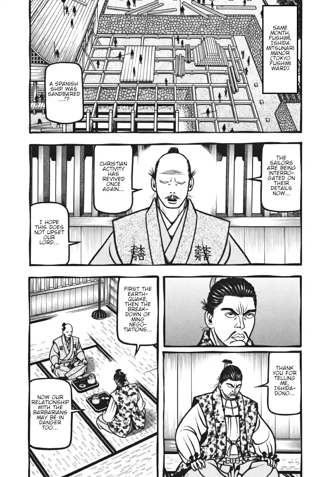 Hyouge Mono Vol. 11 Ch. 118 Money GO ROUND