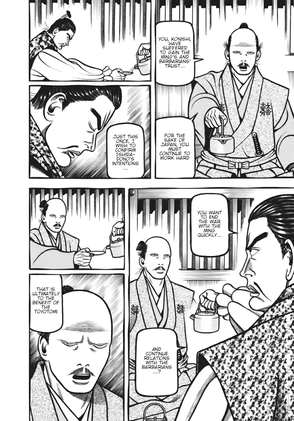 Hyouge Mono Vol. 11 Ch. 118 Money GO ROUND