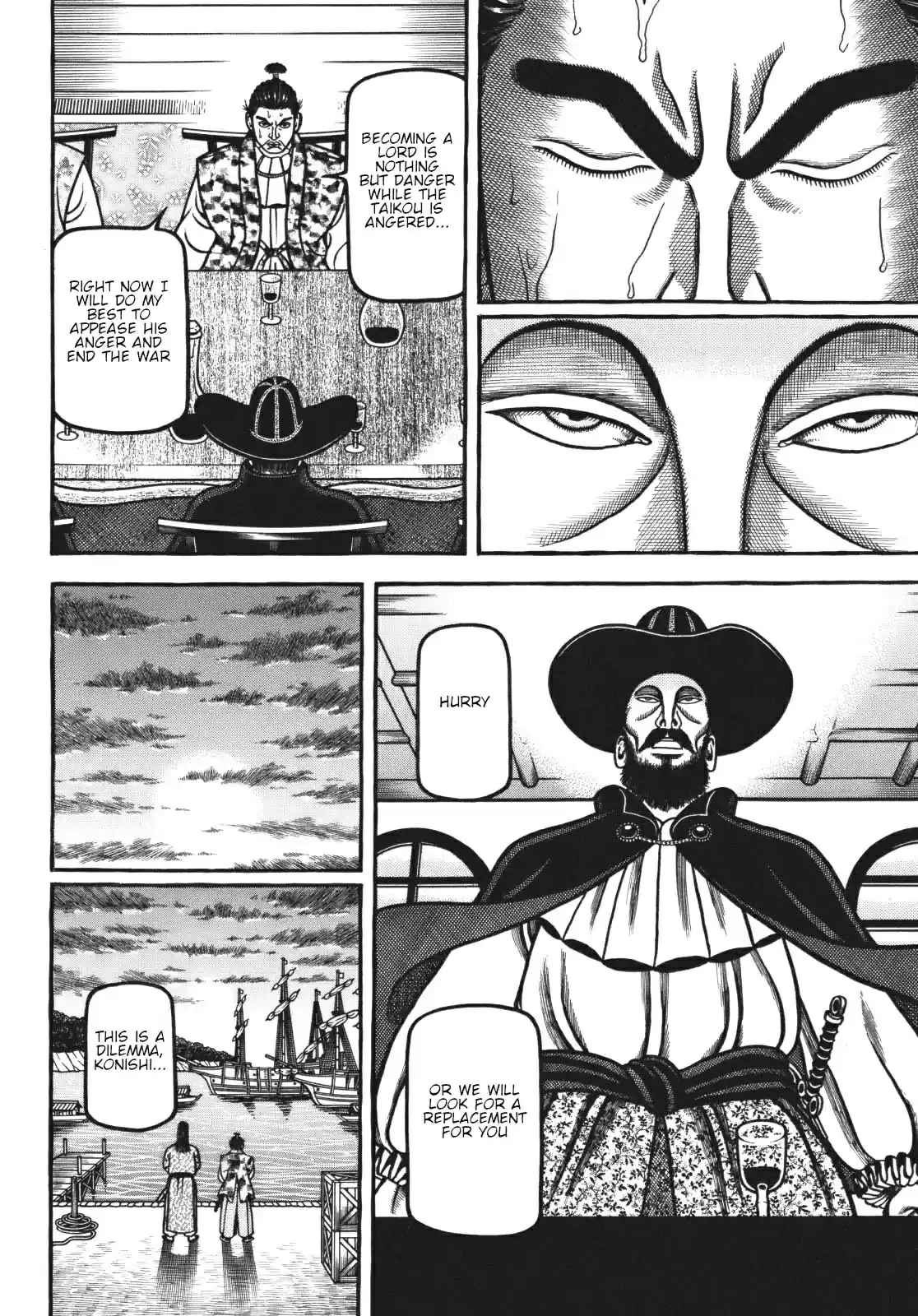 Hyouge Mono Vol. 11 Ch. 118 Money GO ROUND