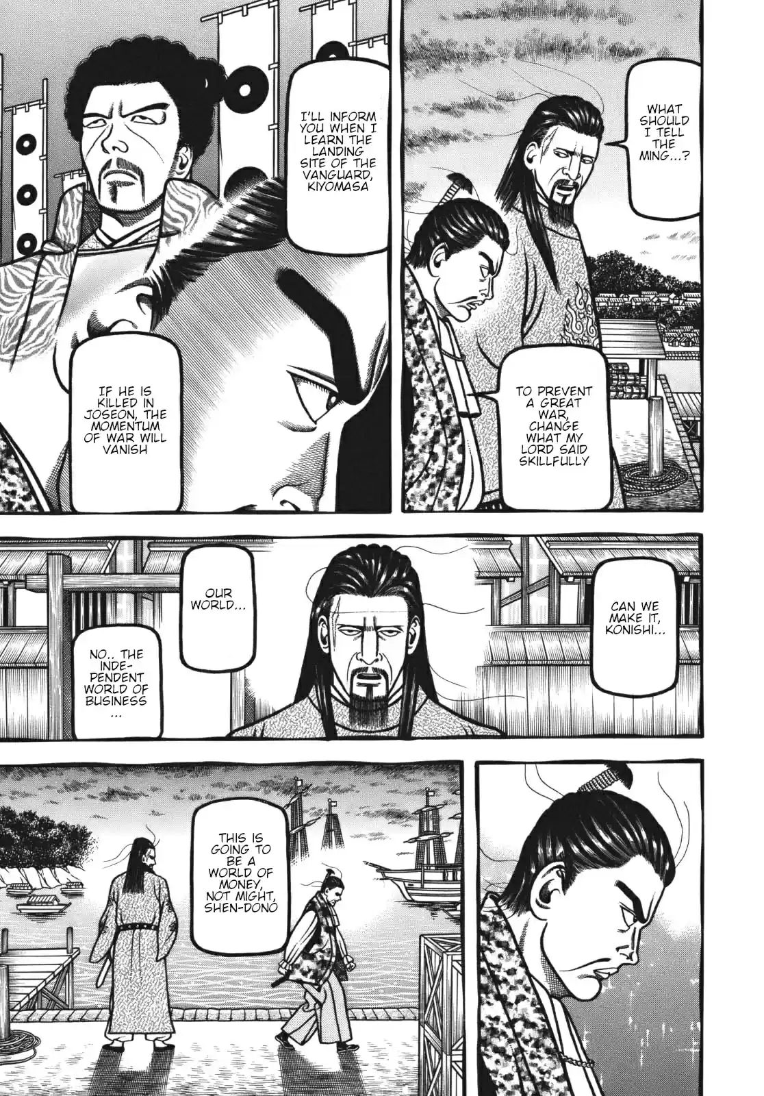 Hyouge Mono Vol. 11 Ch. 118 Money GO ROUND