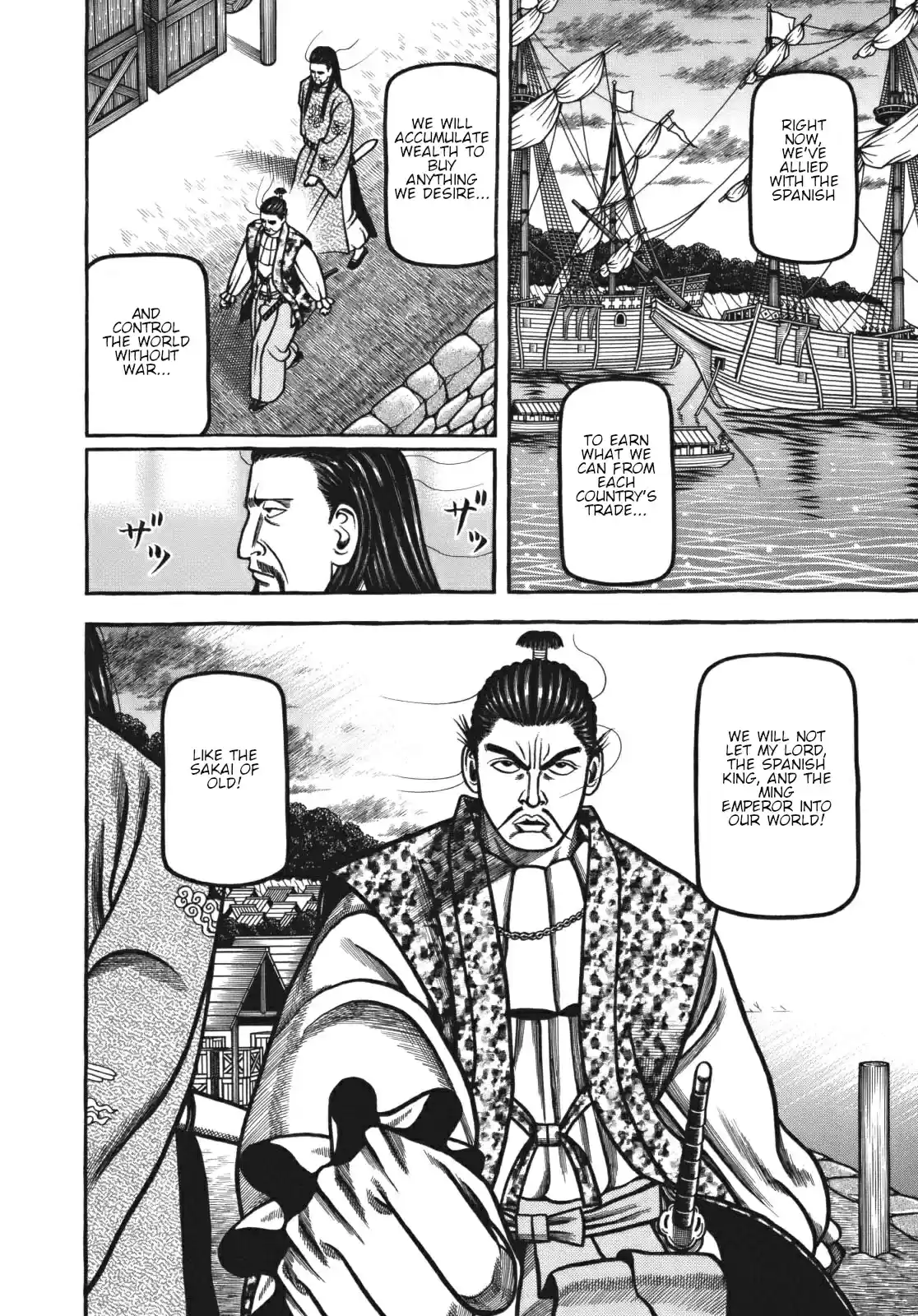 Hyouge Mono Vol. 11 Ch. 118 Money GO ROUND