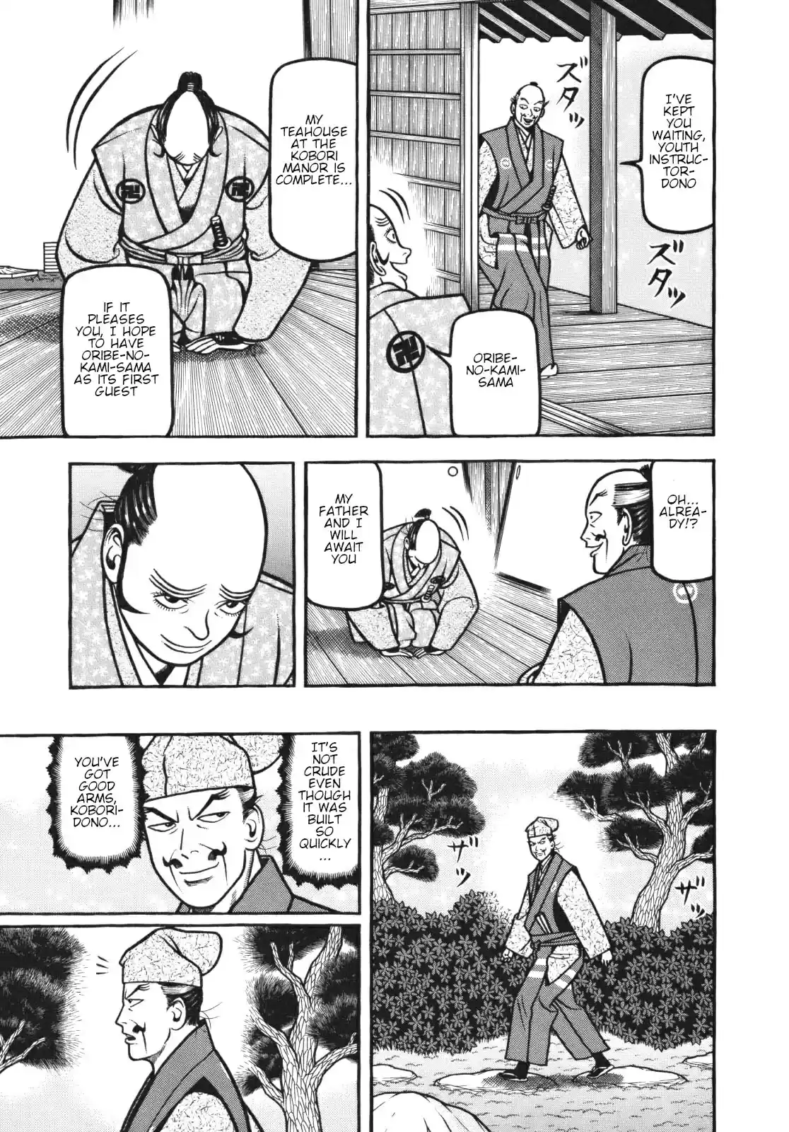 Hyouge Mono Vol. 11 Ch. 118 Money GO ROUND