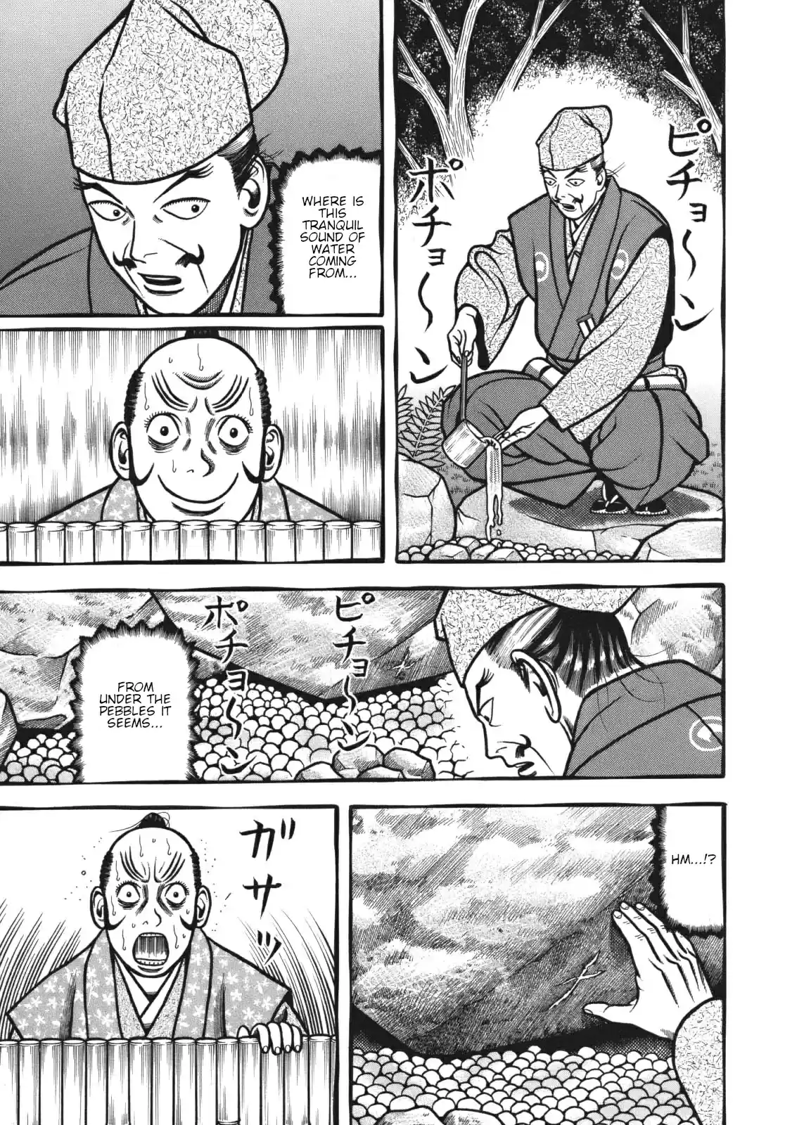 Hyouge Mono Vol. 11 Ch. 118 Money GO ROUND