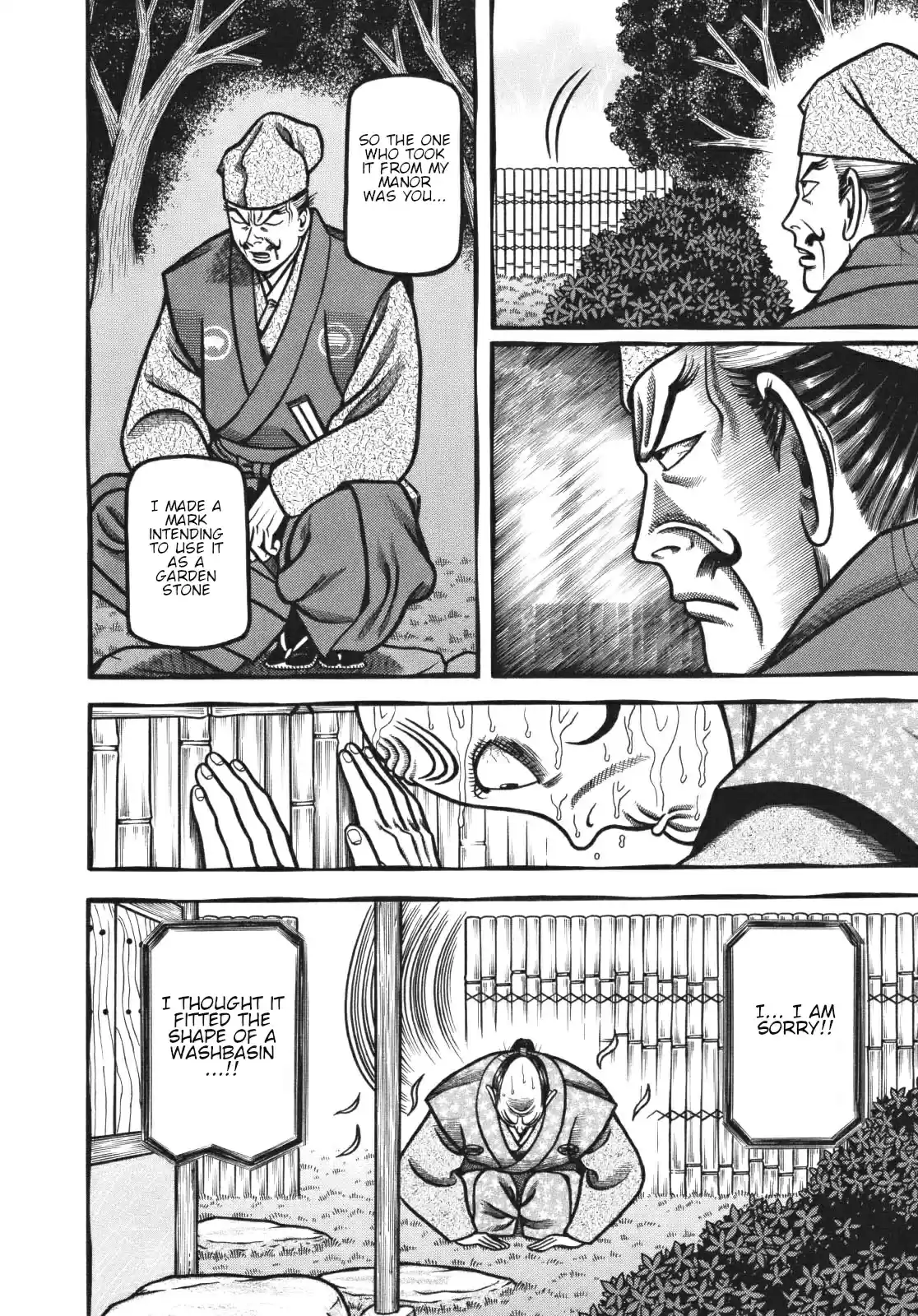 Hyouge Mono Vol. 11 Ch. 118 Money GO ROUND