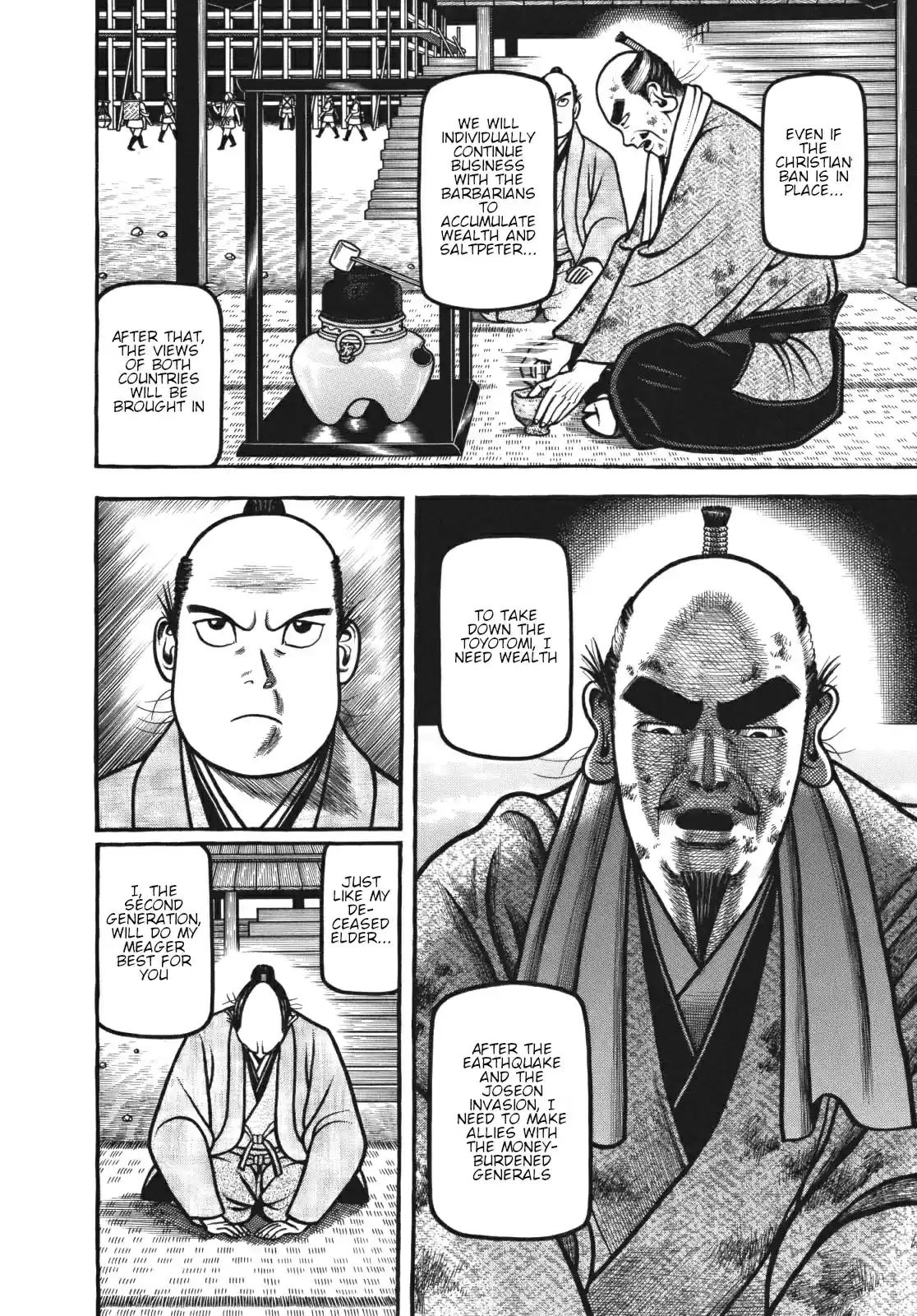 Hyouge Mono Vol. 11 Ch. 119 Knockin' on Heaven of Aesthetics