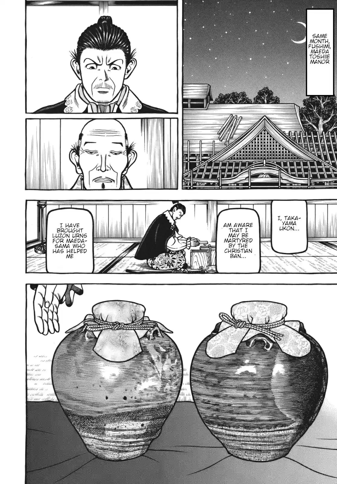 Hyouge Mono Vol. 11 Ch. 119 Knockin' on Heaven of Aesthetics