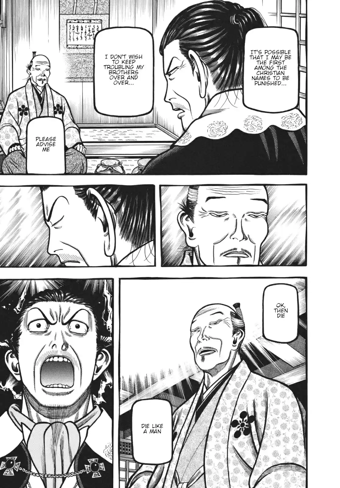 Hyouge Mono Vol. 11 Ch. 119 Knockin' on Heaven of Aesthetics