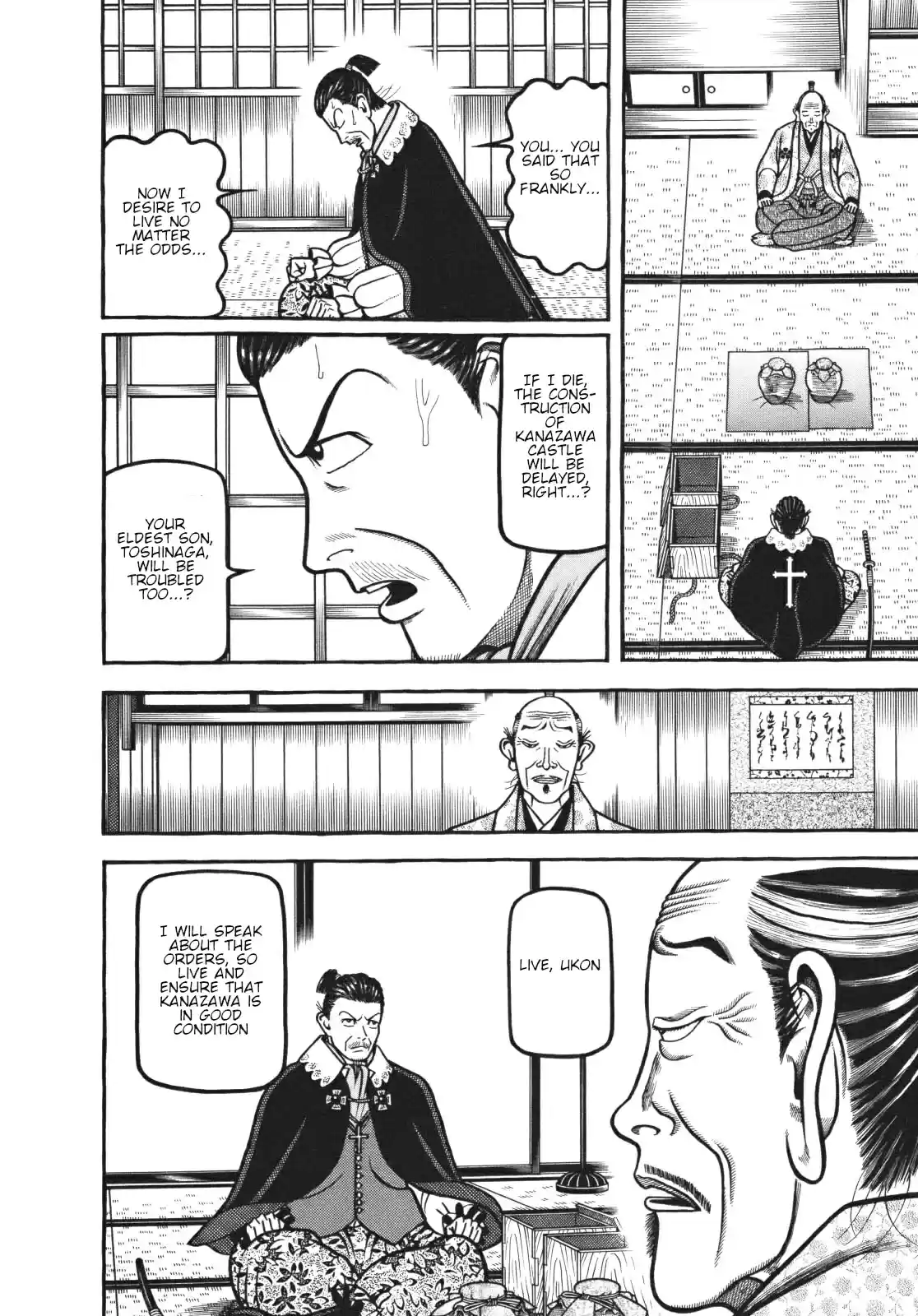 Hyouge Mono Vol. 11 Ch. 119 Knockin' on Heaven of Aesthetics