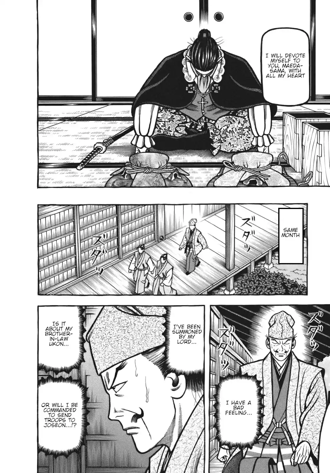 Hyouge Mono Vol. 11 Ch. 119 Knockin' on Heaven of Aesthetics