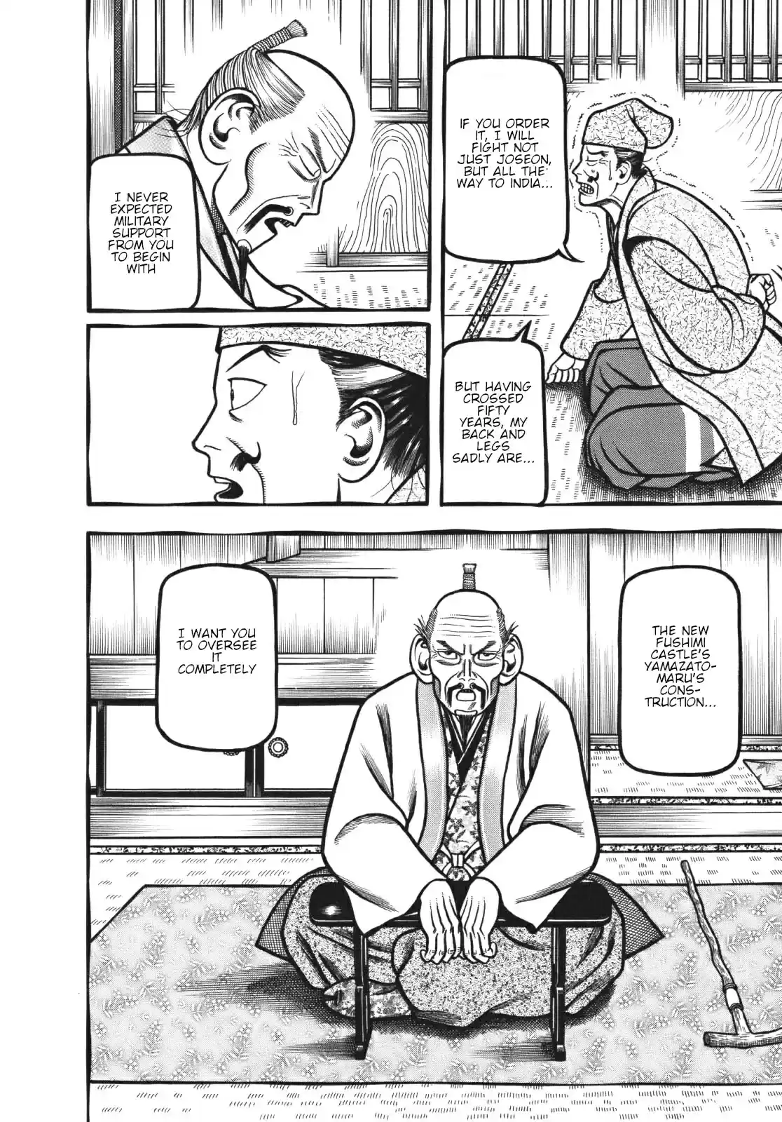 Hyouge Mono Vol. 11 Ch. 119 Knockin' on Heaven of Aesthetics