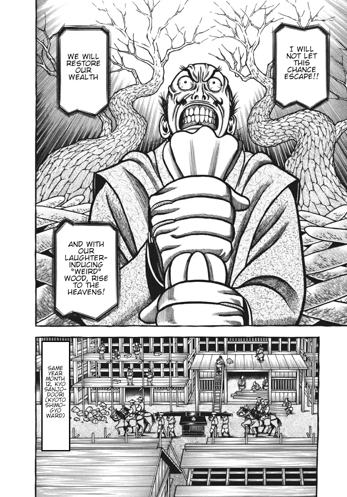 Hyouge Mono Vol. 11 Ch. 119 Knockin' on Heaven of Aesthetics