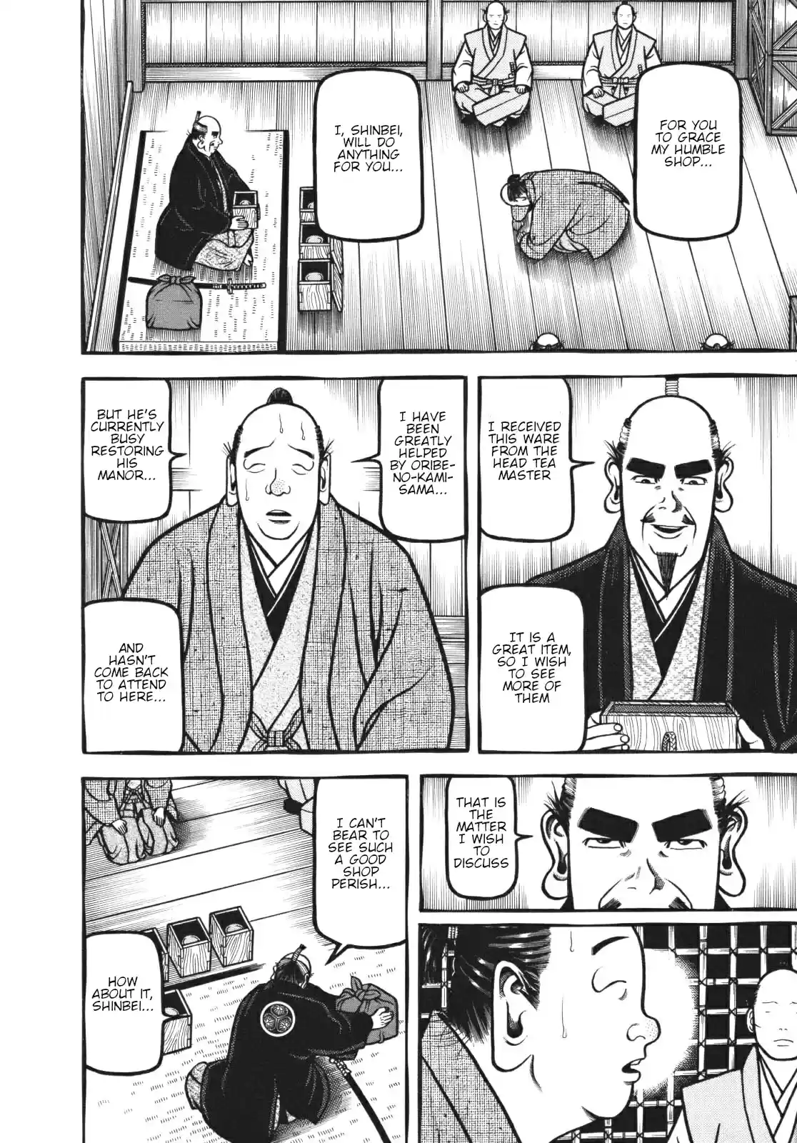 Hyouge Mono Vol. 11 Ch. 119 Knockin' on Heaven of Aesthetics