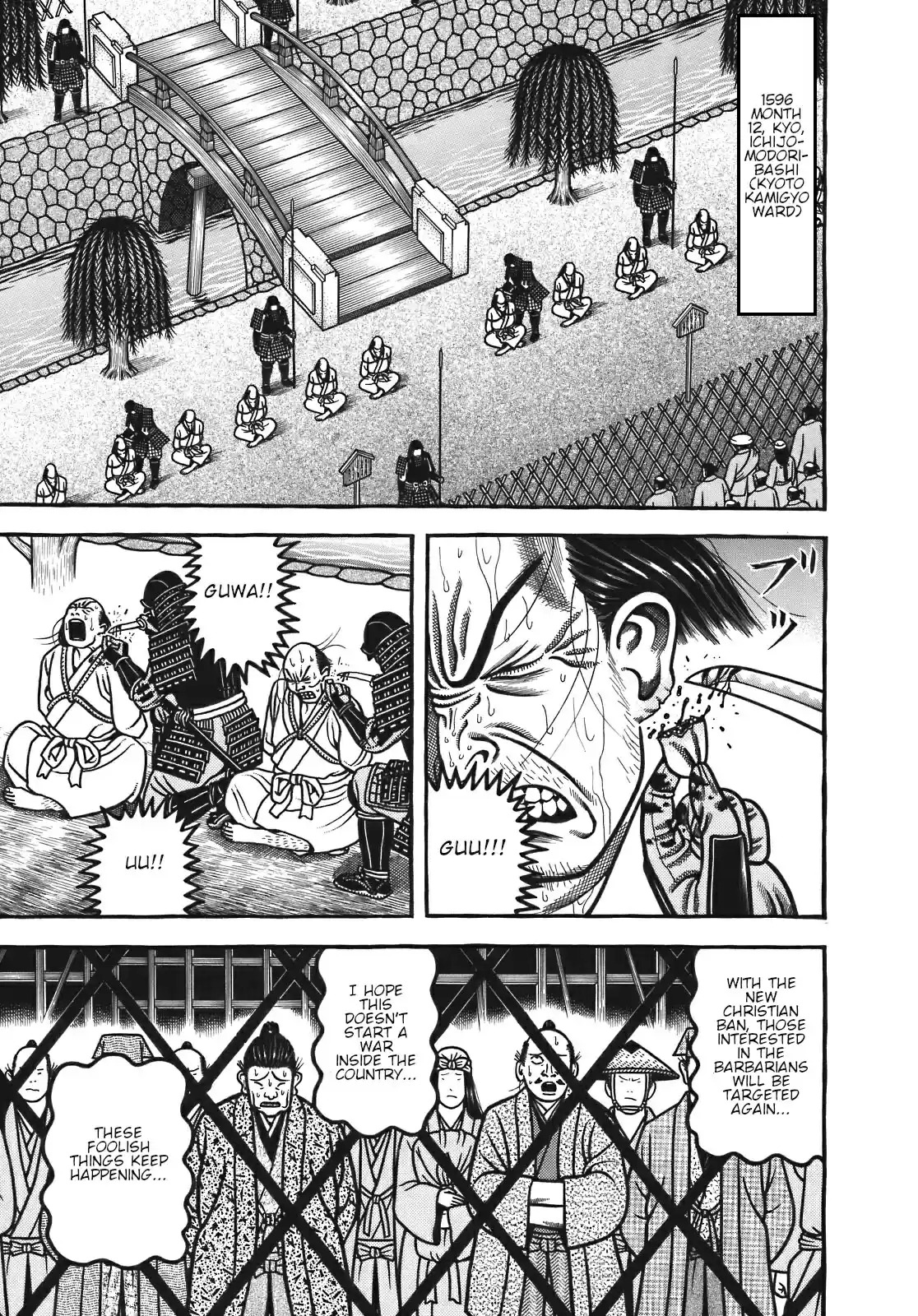 Hyouge Mono Vol. 12 Ch. 120 YOUNG FOOLS