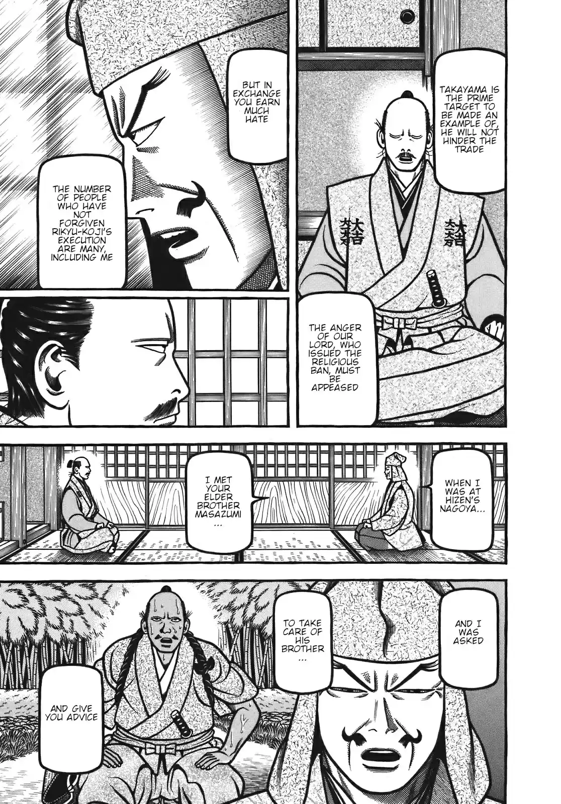 Hyouge Mono Vol. 12 Ch. 120 YOUNG FOOLS