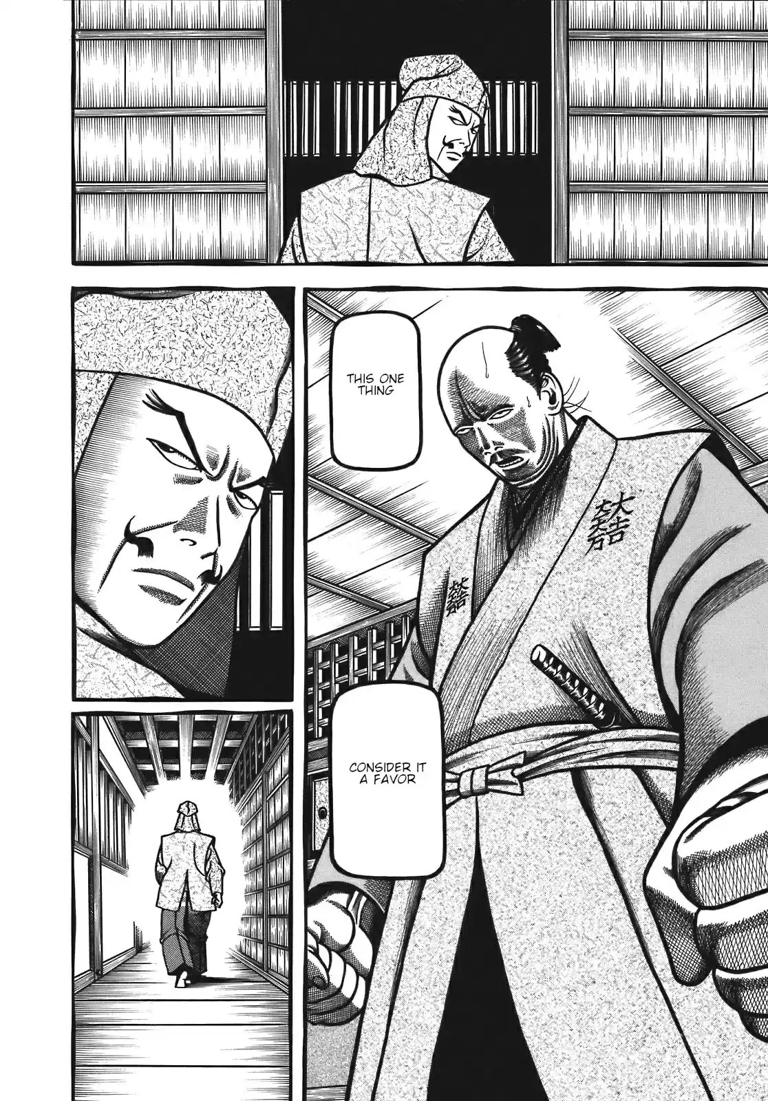 Hyouge Mono Vol. 12 Ch. 120 YOUNG FOOLS