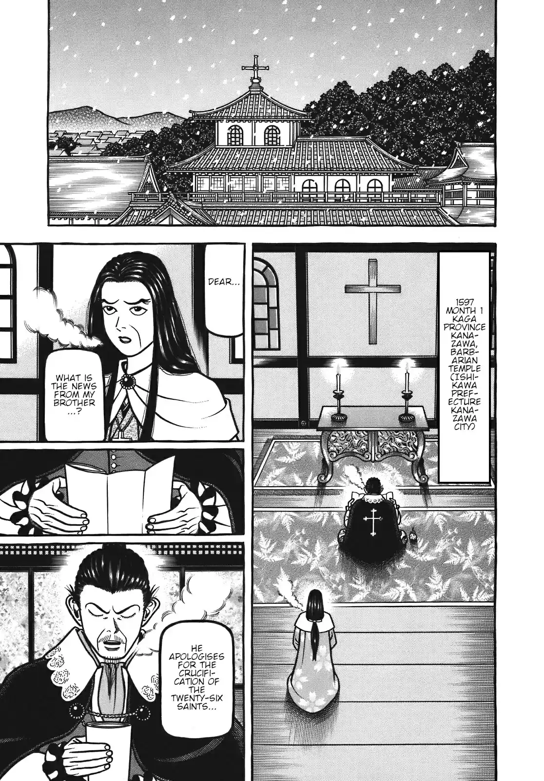 Hyouge Mono Vol. 12 Ch. 120 YOUNG FOOLS