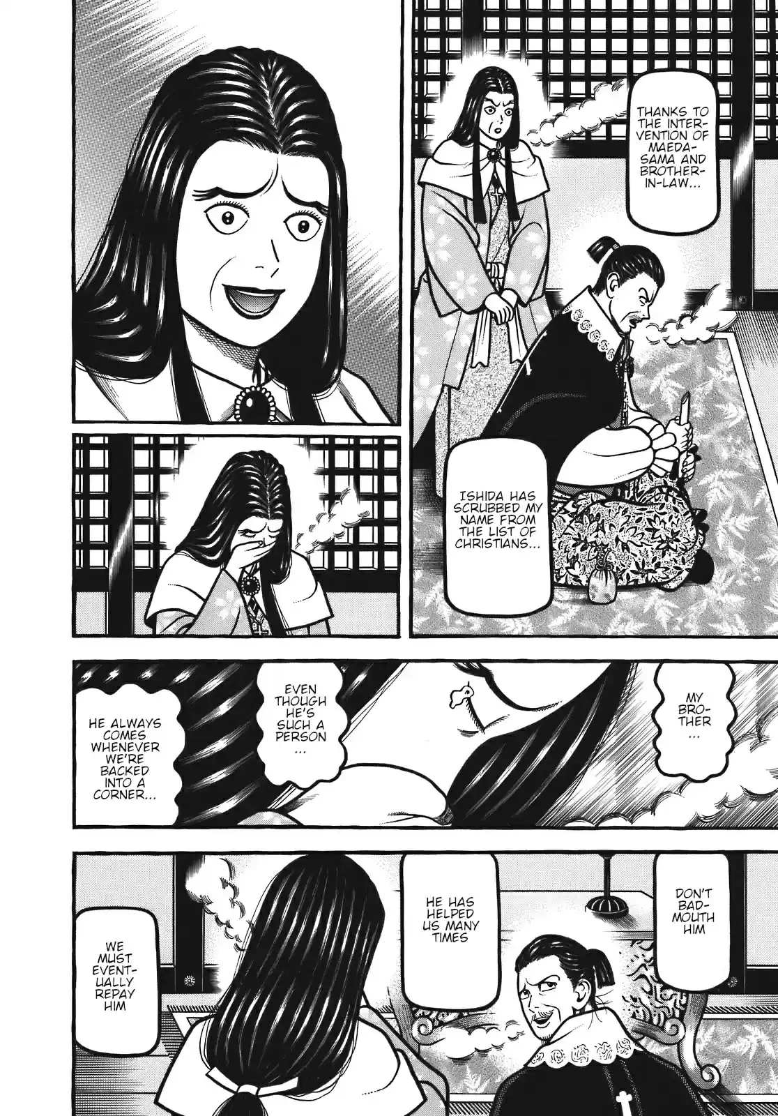 Hyouge Mono Vol. 12 Ch. 120 YOUNG FOOLS