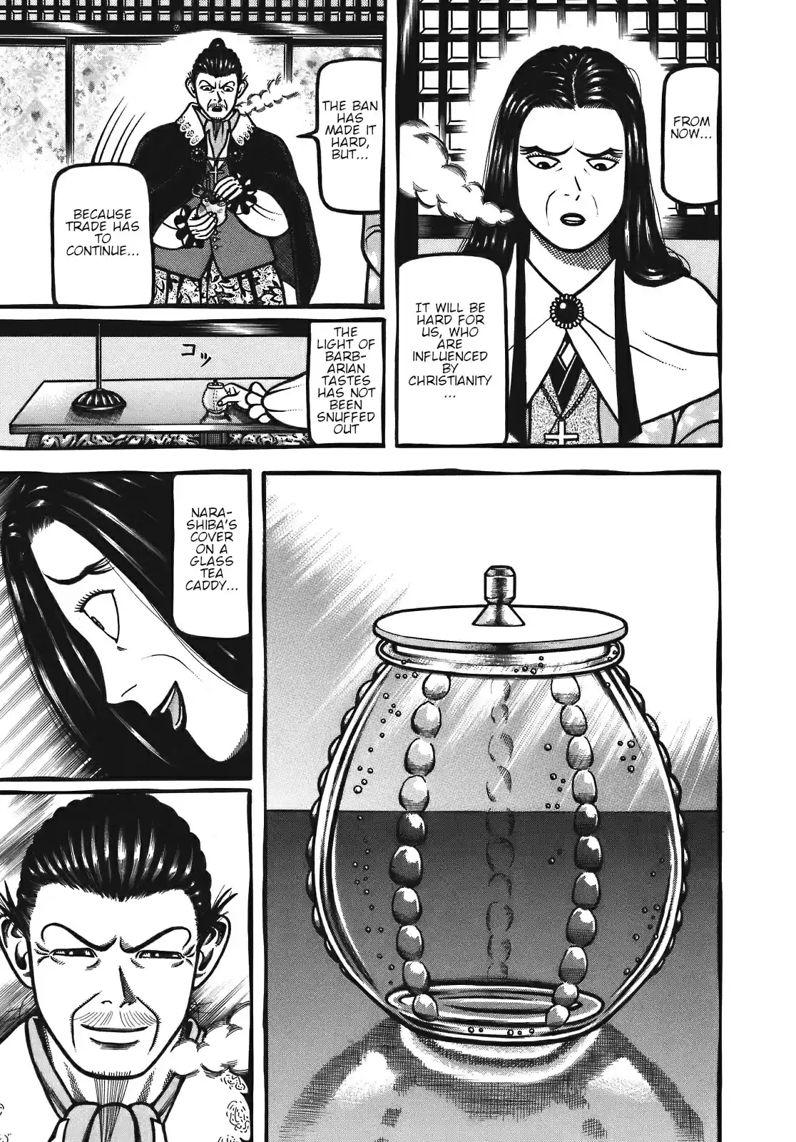 Hyouge Mono Vol. 12 Ch. 120 YOUNG FOOLS