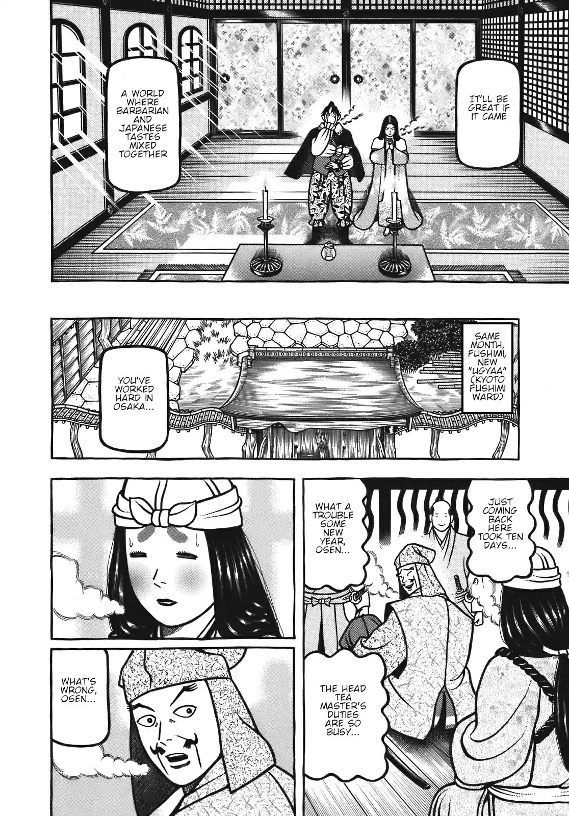 Hyouge Mono Vol. 12 Ch. 120 YOUNG FOOLS