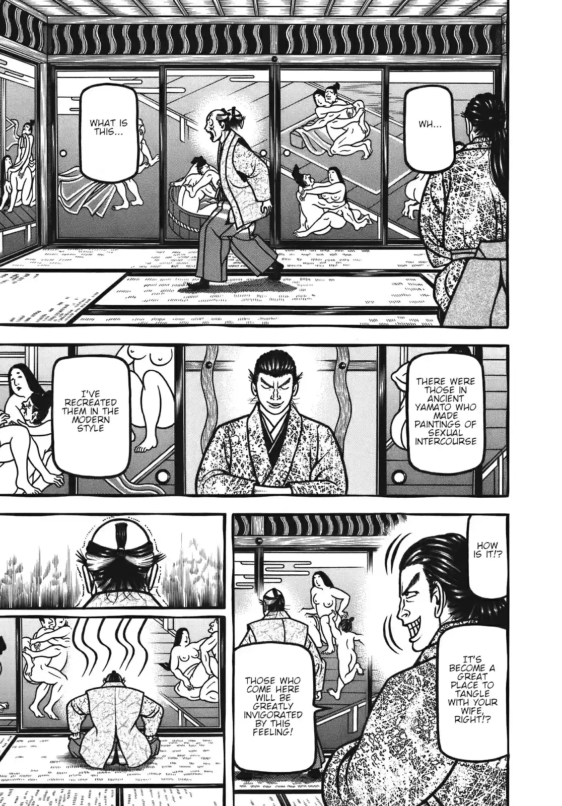 Hyouge Mono Vol. 12 Ch. 120 YOUNG FOOLS