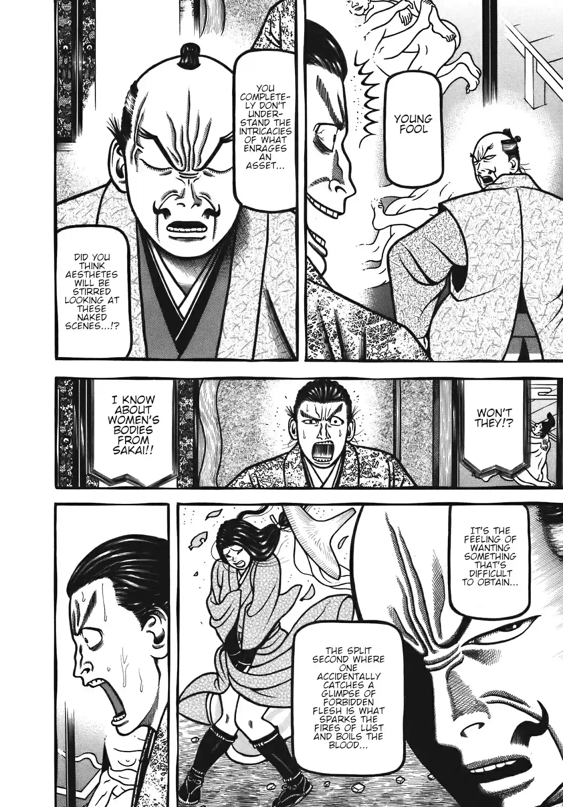 Hyouge Mono Vol. 12 Ch. 120 YOUNG FOOLS