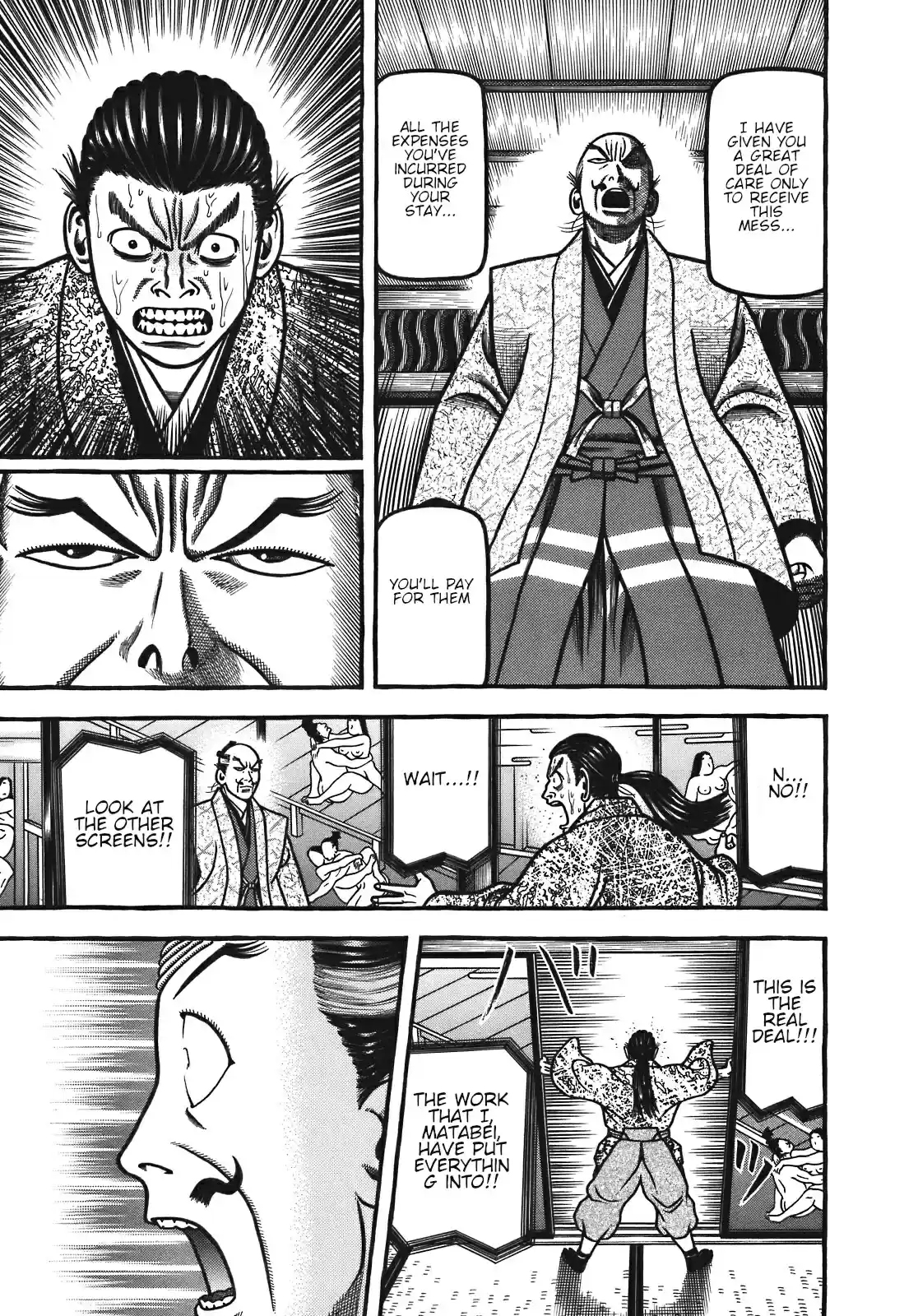 Hyouge Mono Vol. 12 Ch. 120 YOUNG FOOLS