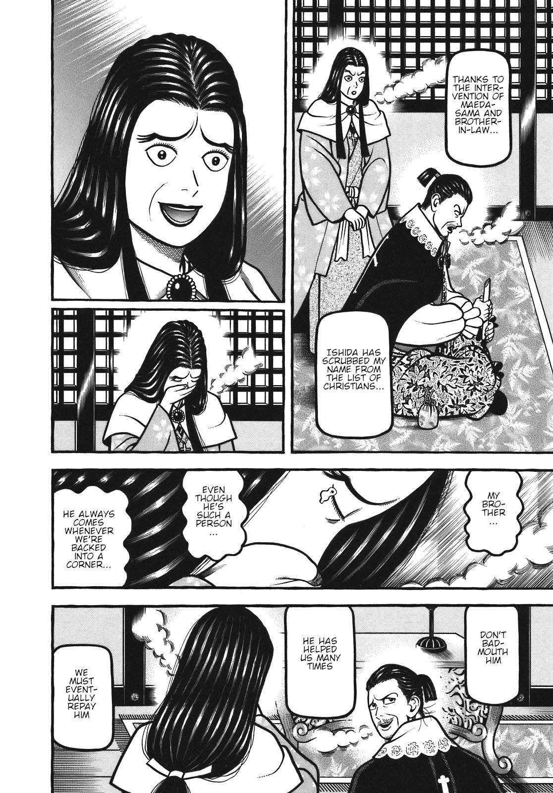 Hyouge Mono Vol. 12 Ch. 120 YOUNG FOOLS