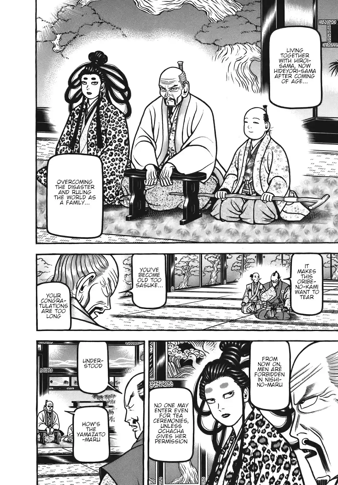 Hyouge Mono Vol. 12 Ch. 122 Date Real Girl