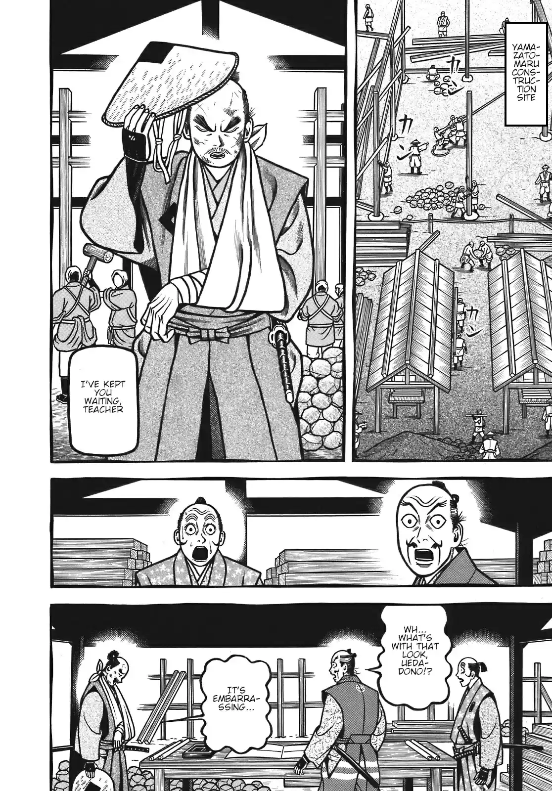 Hyouge Mono Vol. 12 Ch. 122 Date Real Girl