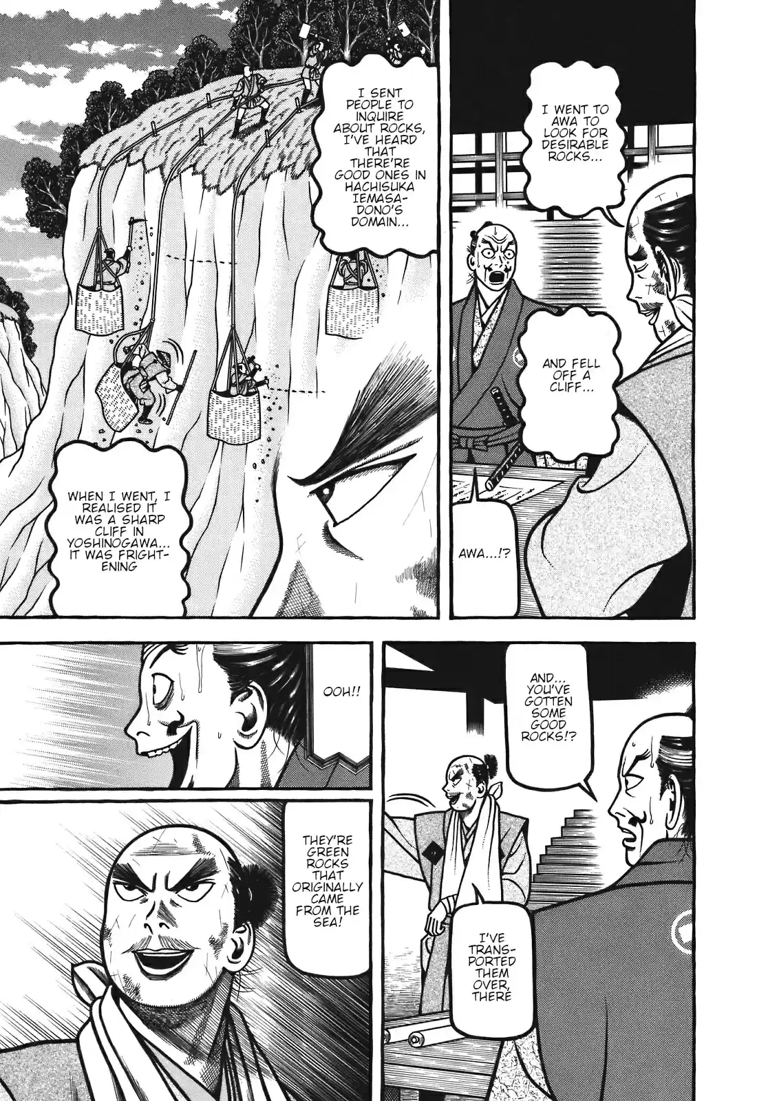 Hyouge Mono Vol. 12 Ch. 122 Date Real Girl