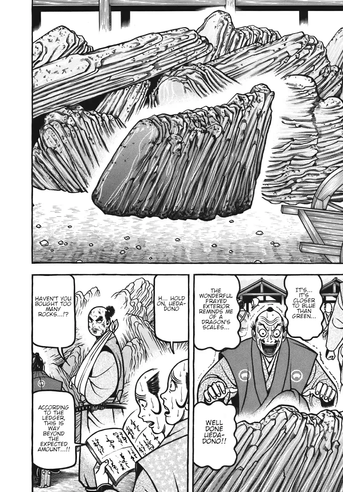 Hyouge Mono Vol. 12 Ch. 122 Date Real Girl