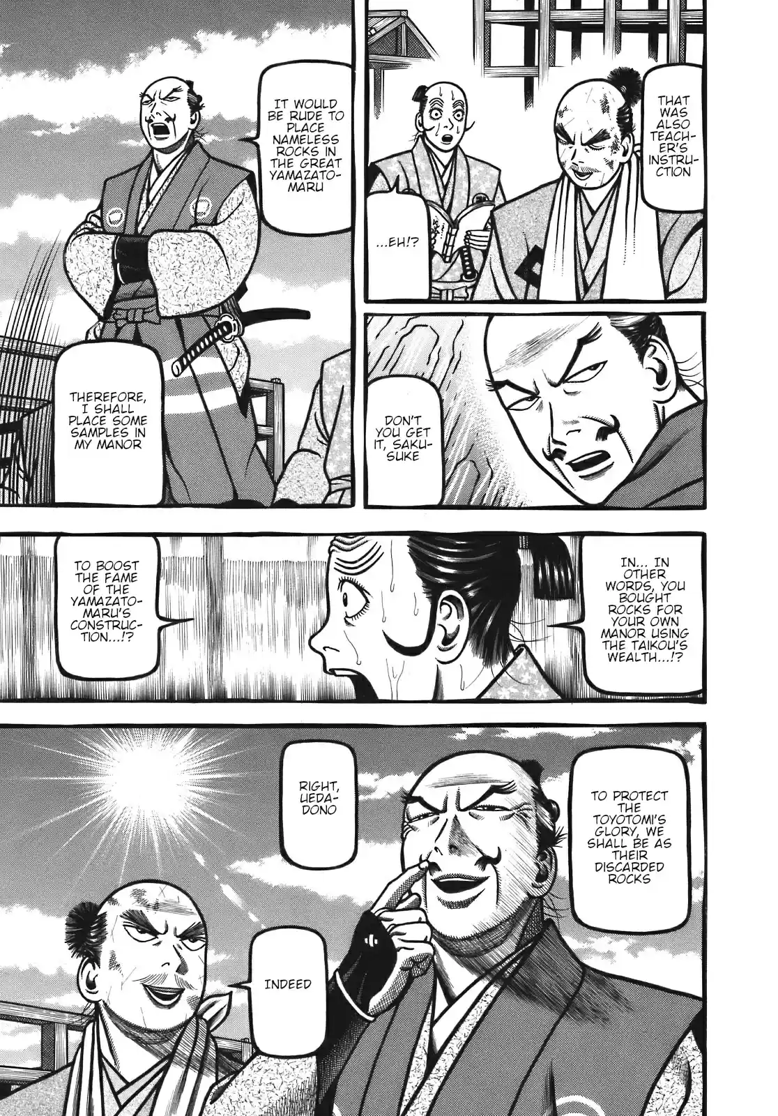 Hyouge Mono Vol. 12 Ch. 122 Date Real Girl