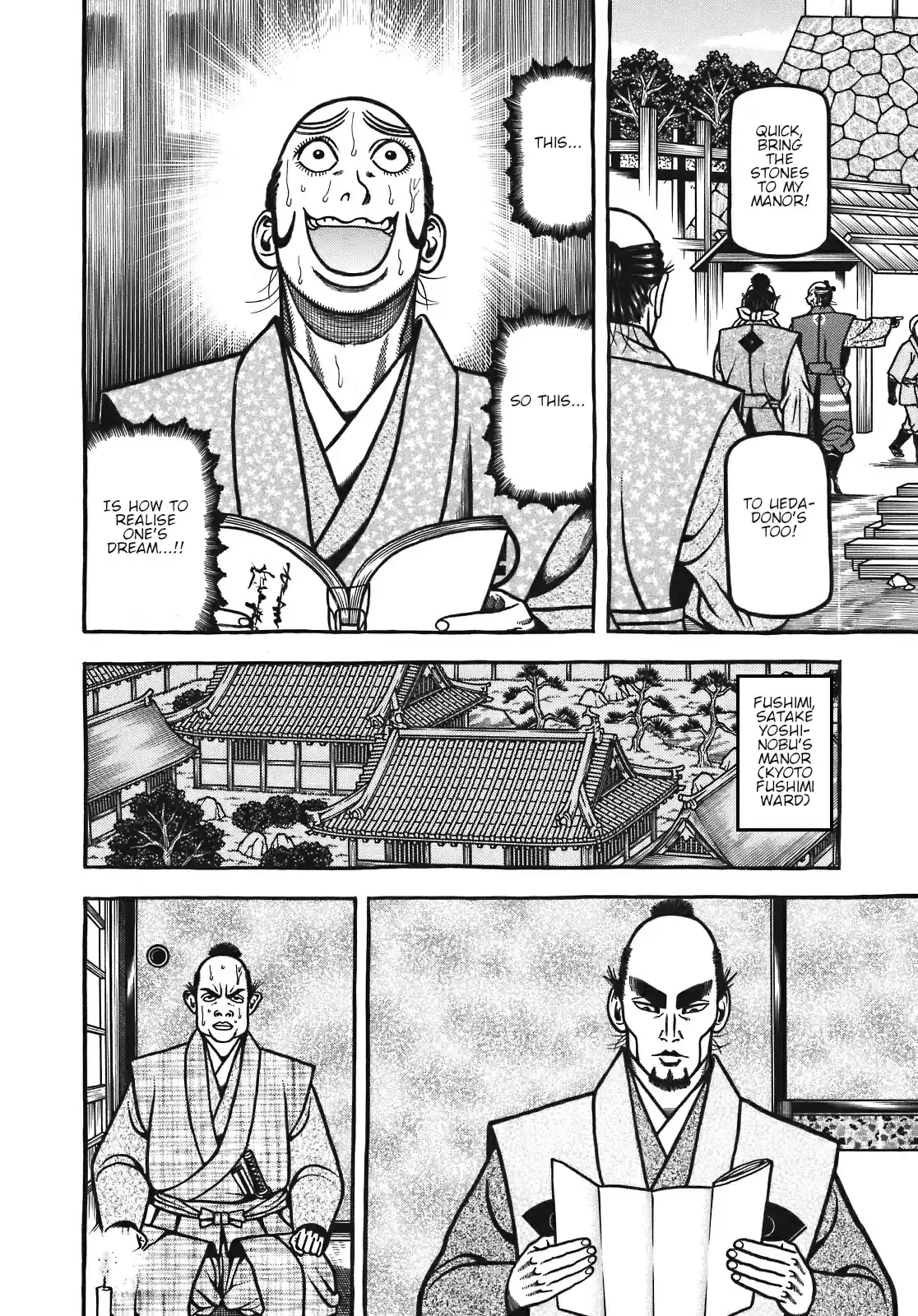 Hyouge Mono Vol. 12 Ch. 122 Date Real Girl