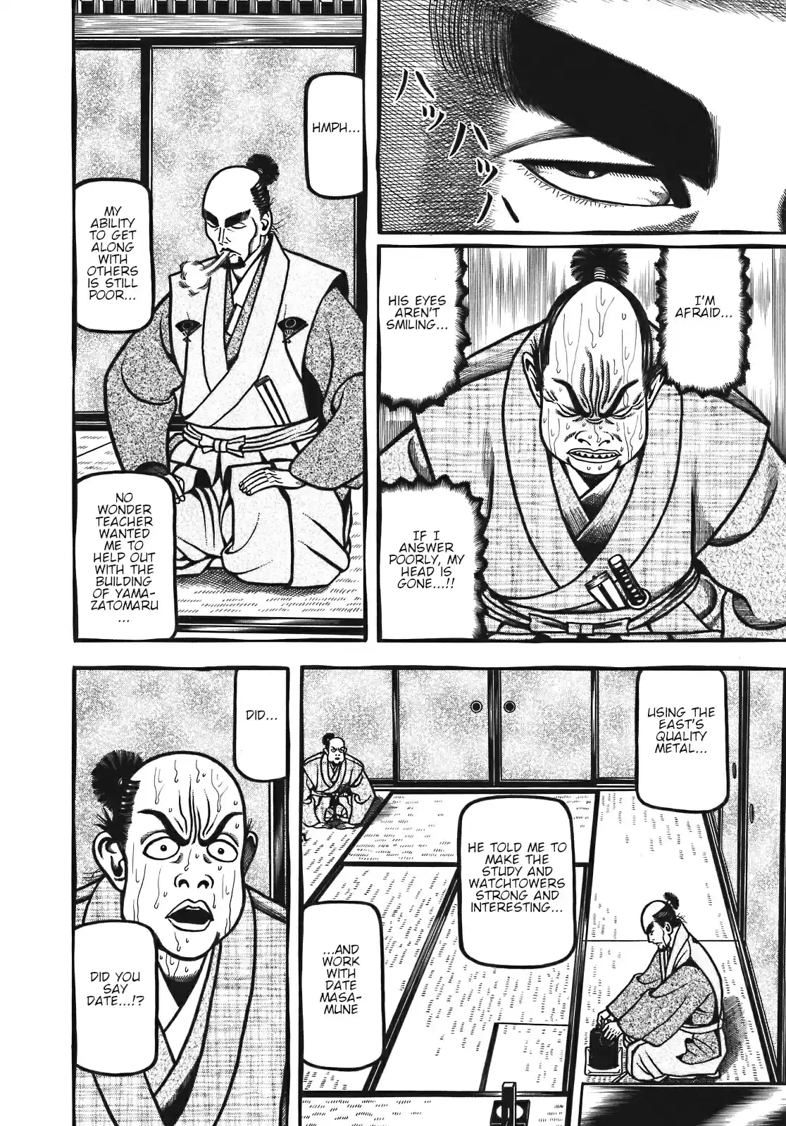 Hyouge Mono Vol. 12 Ch. 122 Date Real Girl