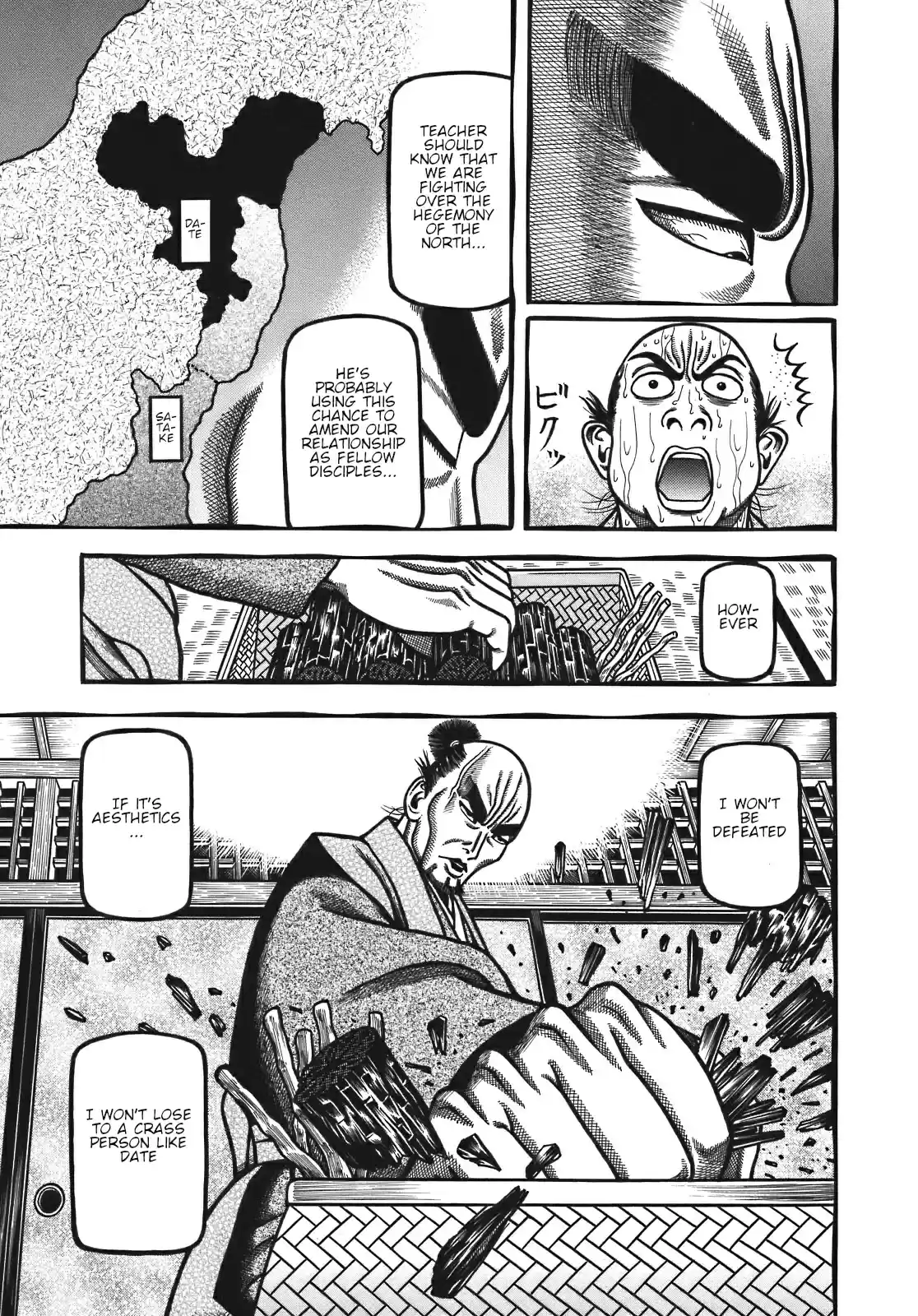 Hyouge Mono Vol. 12 Ch. 122 Date Real Girl